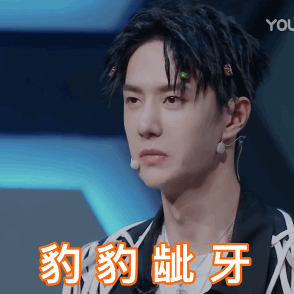  热度|王一博被质疑流量不行，粉丝表示蹭热度技术太差，不予理睬