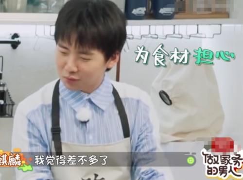  球场|《做家务的男人2》范丞丞郭麒麟做菜，厨房变球场，全程惊心动魄