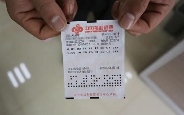 大奖|男子4元零钱机选中556万大奖：梦想成真让人有点措手不及