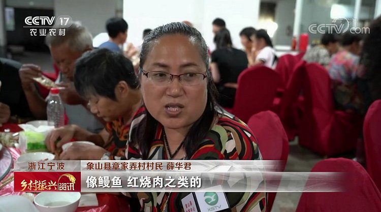 宴席|宁波宴席“新标配”昨晚上了央视 一起来看看吧