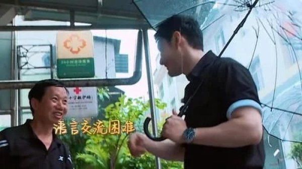  升级|《中餐厅》难度再度升级，问题接二连三，黄晓明、赵丽颖叫苦不迭