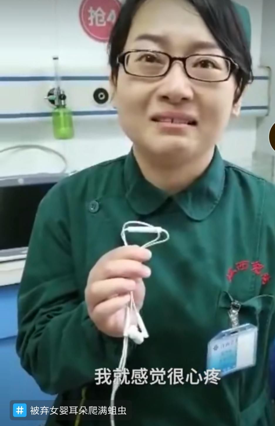  抛弃|护士看到被弃女婴一眼泪奔：耳朵爬满蛆虫，不知道她的爸妈为什么抛弃她