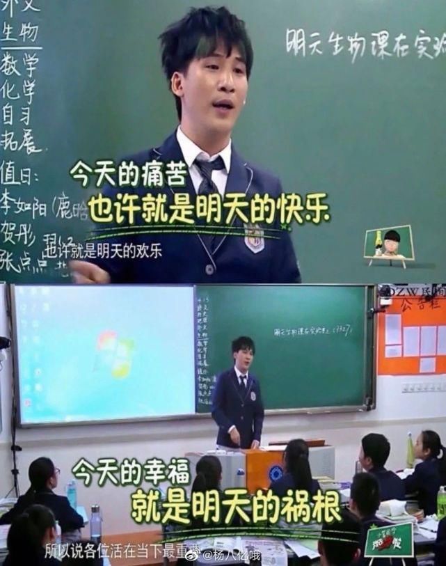  综艺|大张伟的“反鸡汤”课程，哪里有得卖？马上给我来一个“疗程”好吗！