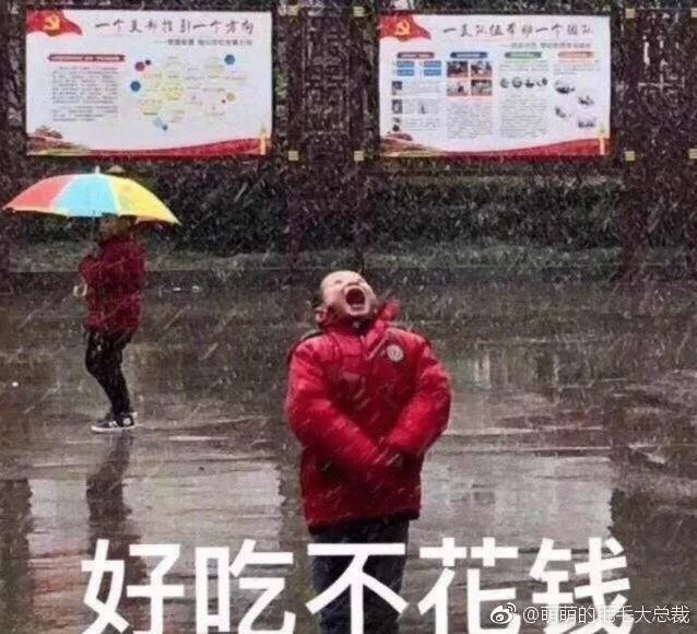 朋友圈|这都是什么沙雕朋友圈啊哈哈哈,都是什么人才!我先笑为敬
