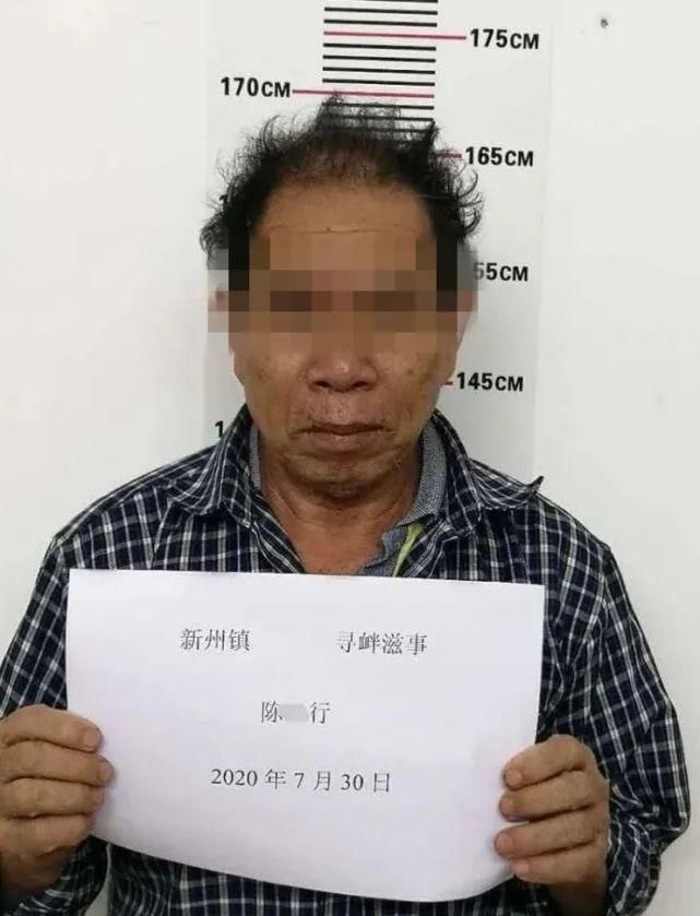  投案自首|涉黑涉恶在逃人员陈某行投案自首！