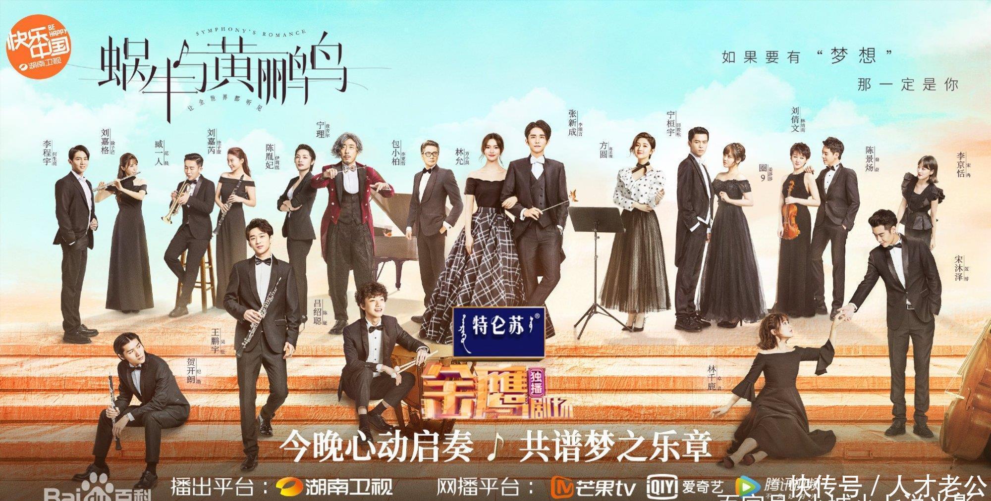  逆风而行|蜗牛与黄鹂鸟：逆风而行，青春剧纪年的里程碑