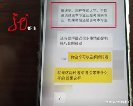 鸡西市公安局东风派|这个“大师”不一般，啥都敢算！看到她的年龄，更让人吃惊！