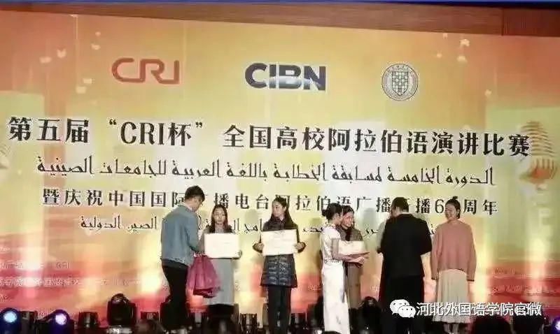  淘金|学习阿拉伯语，带你一起中东淘金