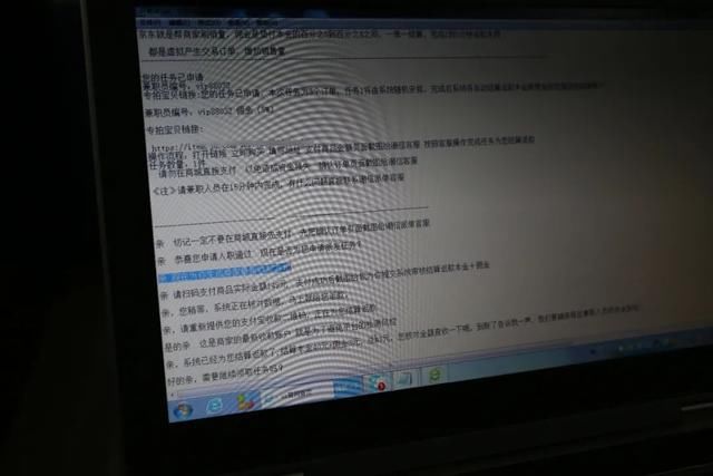 潜入|警惕！骗子“潜入”抖音了