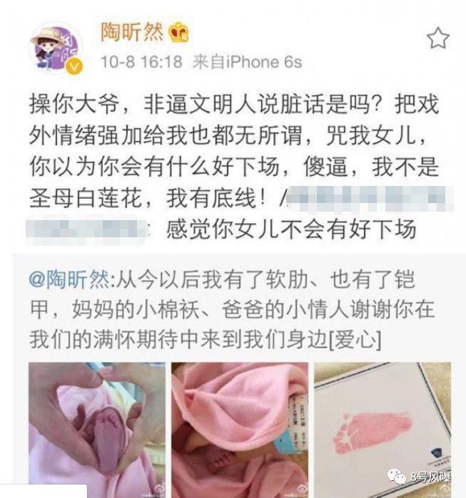  演员|史诗级别绿茶被喷上热搜，全怪观众入戏太深？