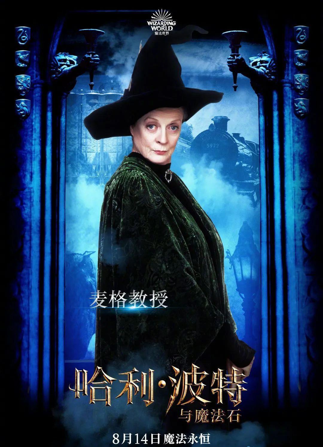  哈利|70万人打出9分，尖叫和眼泪都为它准备好了