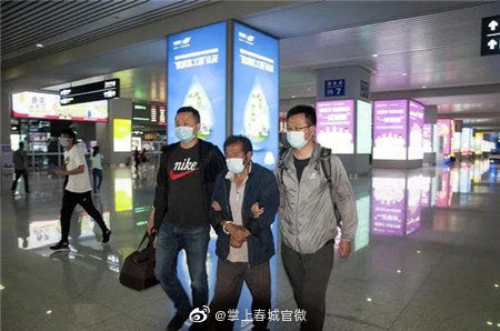  路费|“想过自首，但路费都凑不够”云南潜逃18年职务犯罪嫌疑人归案