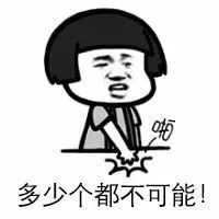 边境管理支队|别人组团出道,你却组团偷渡?