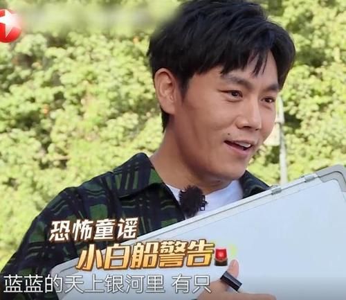  后退|《极挑》秦昊张东升上线质问导演：能再给次机会吗？嘉宾吓后退了