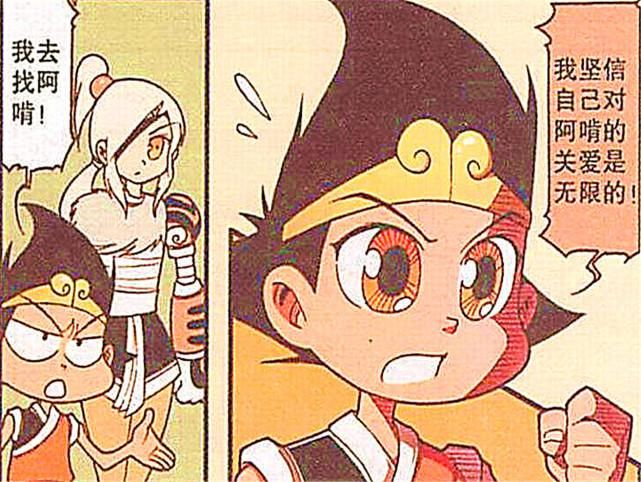  宠物|主人与宠物靠“爱心维持”，没有了爱，龙哥就会与小啃渐行渐远！