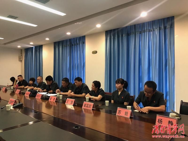 指挥|学习蒲城法院先进经验，推进执行指挥中心实体化运作