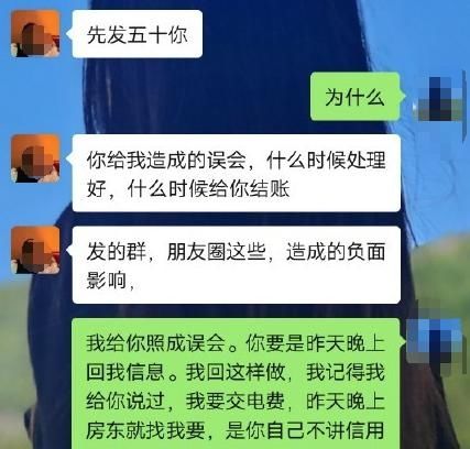 贵阳|饭店代买酒，排个队就赚130元？贵阳女孩加微信后发现……