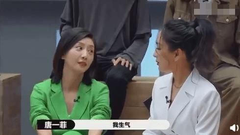  抢引|唐一菲怒骂《演员请就位》节目组恶剪：我要骂你八辈祖宗！推马苏挡抢引热议