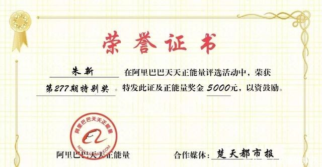  发生|他常将打包的饭菜挂在树上，7个月后意想不到的事发生了