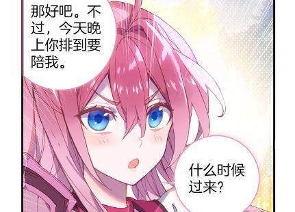  大陆|斗罗大陆：此人“打最狠的架，说最怂的话”，结果认唐三当大哥