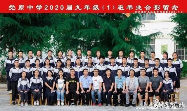 喜报|2020年泾川县党原中学中考喜报