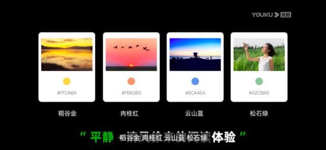  UCAN|Day4学习报告│阿里UCAN大会，玩转更多跨界设计！