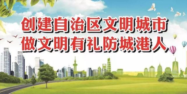 通报|关于网传学生欺凌事件的通报
