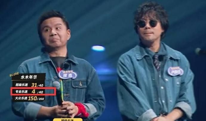  最红|水木年华重登赛场，却惨遭淘汰，曾经最红的他如今被嫌“油腻”