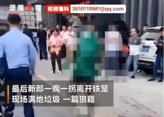 铁笼|又有低俗婚闹！新郎遇婚闹被扒的只剩一条内裤，还被关铁笼浇