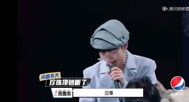  周震南|R1SE周震南 被公主抱选中的男人