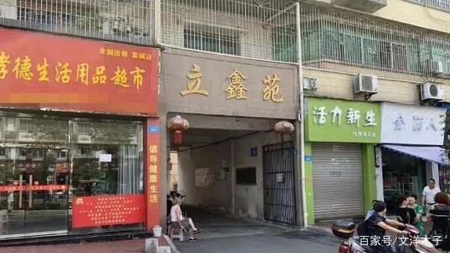  恶魔|为了什么,前男友变恶魔,女子一家五口遭灭门,一念天堂一念地狱