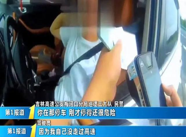  女司机|高速匝道停车、晴天打雨刷、逆行找路，女司机驾车“迷之操作”…