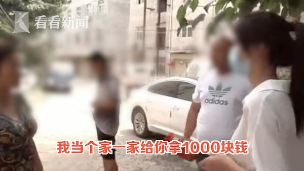 回应|5个熊孩子车顶“蹦迪”车损1万，家长的回应惹众怒…