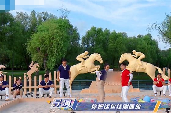  导演|奔跑吧迎来“最不受欢迎”嘉宾，遭MC嫌弃，导演都后悔请他