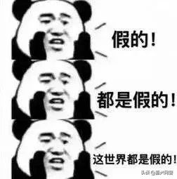 质量问题|双倍赔偿金？千万不要信！