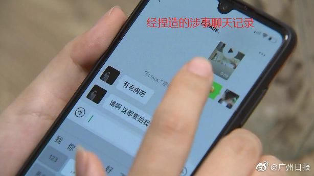  已行|取个快递，“女业主”与“快递小哥”婚外情被拍？警方通报：造谣男已行拘