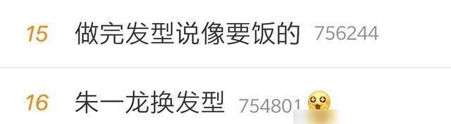 叛逆者|科幻悬疑剧朱一龙的结局?新剧《叛逆者》正在播放