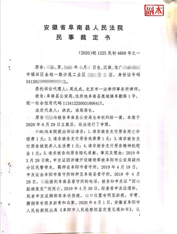 苹果|没有新iPhone，还是史上最短苹果发布会！网友：白熬夜了