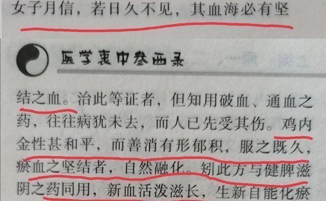  女人|脾胃不好的女人，身体真的很遭罪！