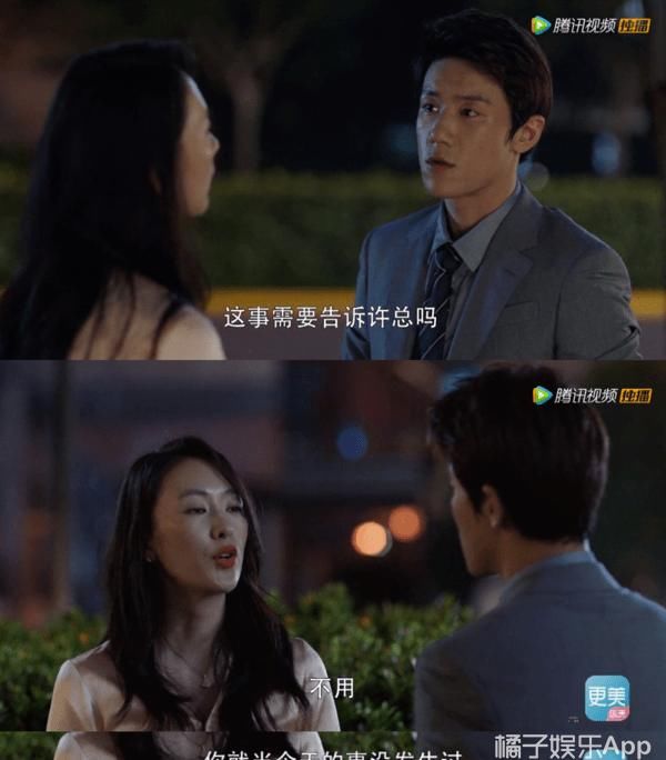 独立女性|不愧是完美女人?