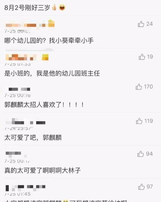 锅菜兄弟|蔡徐坤郭麒麟搞笑拌嘴,《奔跑吧兄弟》变“互怼吧兄弟”?