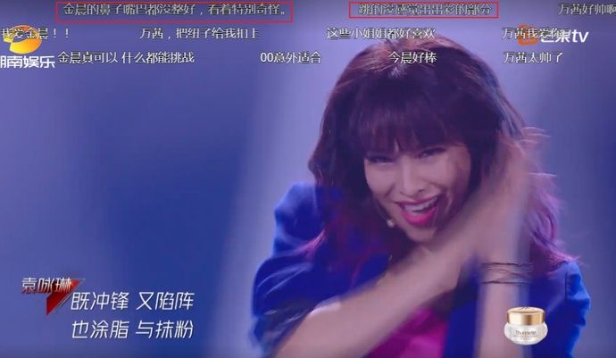  万茜|乘风破浪：万茜组在表演时，谁注意弹幕说啥了？第一真是意难平！
