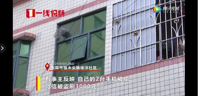  身份证|注意！增城人赶紧查查你手机有没这张照片！已有人出事...