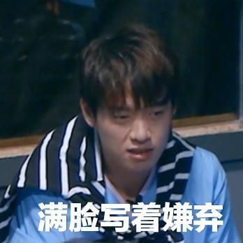 疑将|明侦 6 疑将开拍,网友希望节目组言而有信,魏大勋又又又被狙了