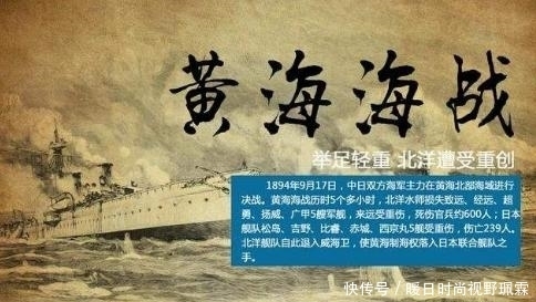 前半生|前半生拼命反清，后半生拼命救清，最后死在抗日上，吞食鸦片殉国