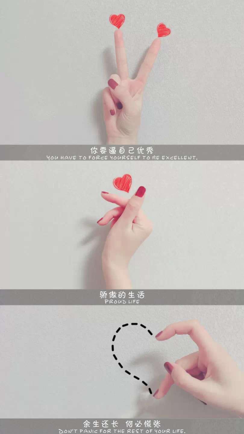  壁纸|手控壁纸！文字壁纸！