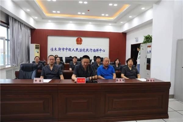  佳木斯|黑龙江佳木斯中院开展“雷霆2020?佳木斯利剑出击”执行行动