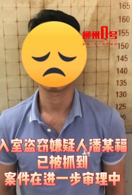  盗窃|案情披露！在箭盘路入室盗窃男子曾两次入狱，因沉迷这事欠下6万元网贷