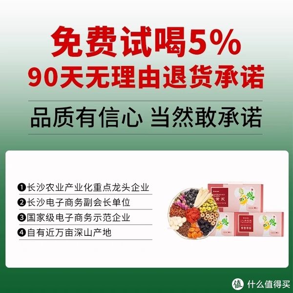 秋天的养生茶(灵感之泉，肆意享受秋天的养生茶！)