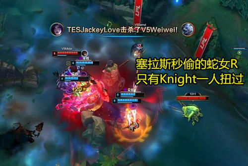  TES|虽败犹荣！Knight1战打出3个名场面，西卡：他证明了TES是谁在C